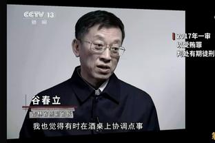 利雅得新月主帅：有人说球员去沙特为钱，难道去英超是免费踢球？